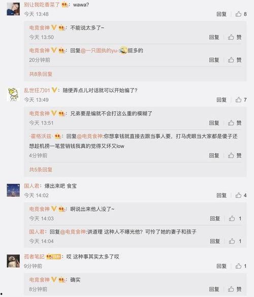 大瓜爆料博主视频下载,轻松获取热门内容 第1张 大瓜爆料博主视频下载,轻松获取热门内容 第1张