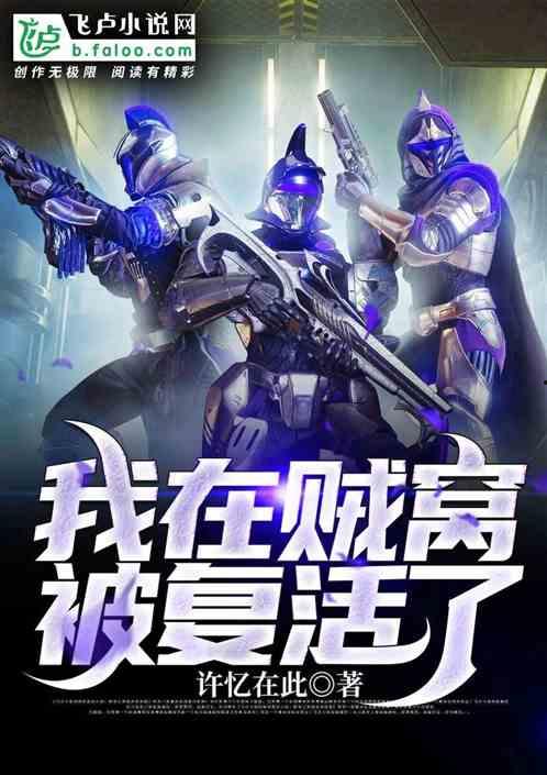 贼窝在线观看,揭秘犯罪世界背后的黑暗面 第2张 贼窝在线观看,揭秘犯罪世界背后的黑暗面 第2张