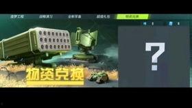 重装上阵最新爆料任务,神秘任务引玩家热议,全新挑战即将开启! 第1张 重装上阵最新爆料任务,神秘任务引玩家热议,全新挑战即将开启! 第1张