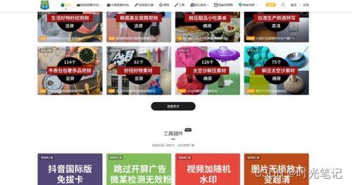 事件爆料动画视频下载网站,事件爆料背后的真相 第2张 事件爆料动画视频下载网站,事件爆料背后的真相 第2张