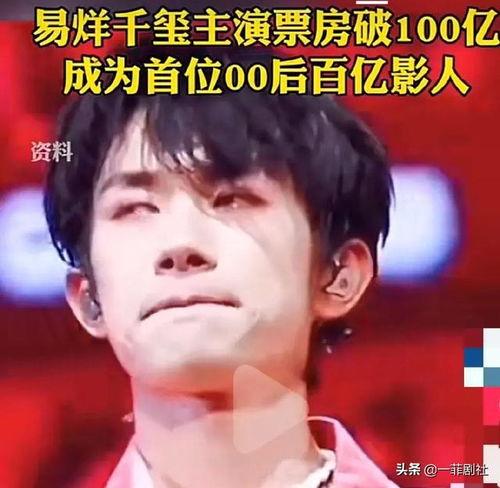 娱乐圈内爆料小喜是什么,小喜身份揭秘,背后故事令人震惊! 第3张 娱乐圈内爆料小喜是什么,小喜身份揭秘,背后故事令人震惊! 第3张