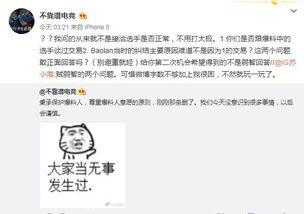吃瓜爆料最新事件是真的吗,最新事件真相揭秘 第1张 吃瓜爆料最新事件是真的吗,最新事件真相揭秘 第1张